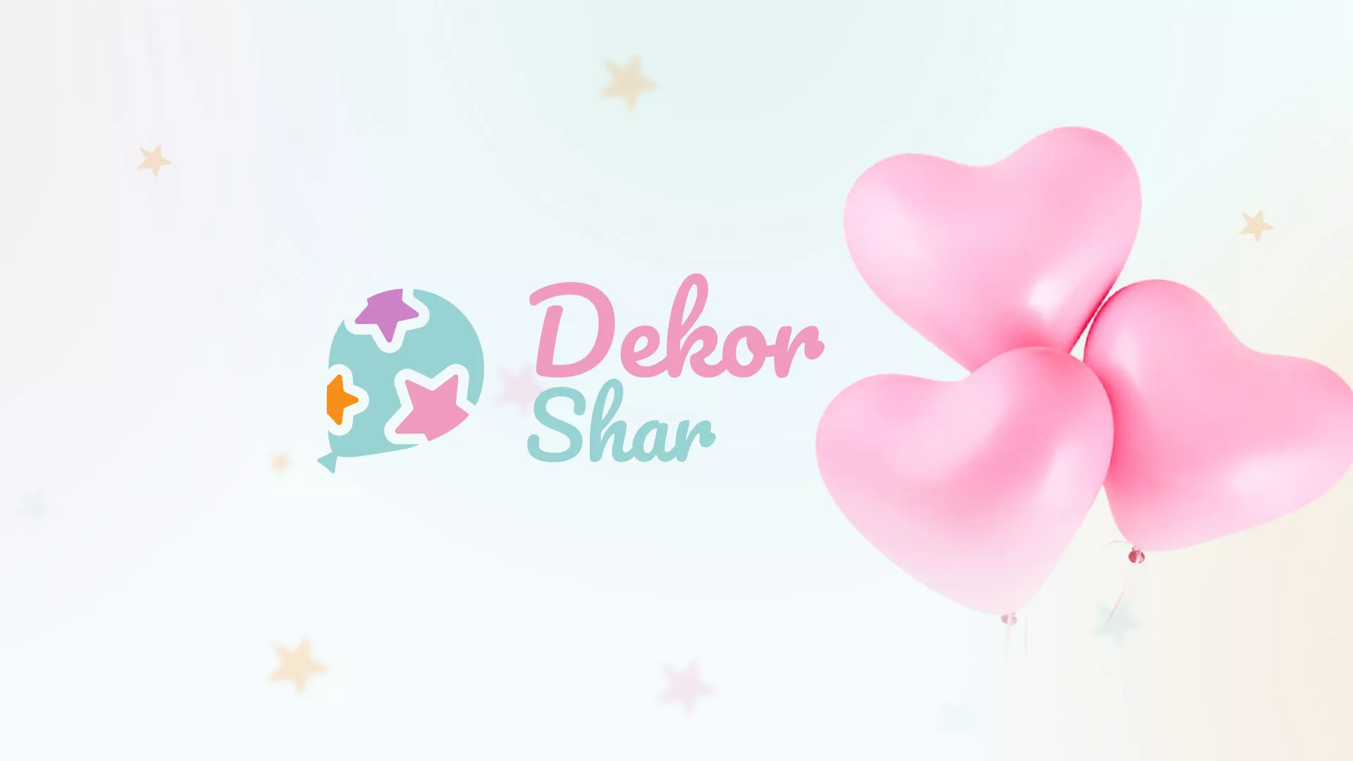 Разработка сайта в Багратионовске для компании «ДекорШар»