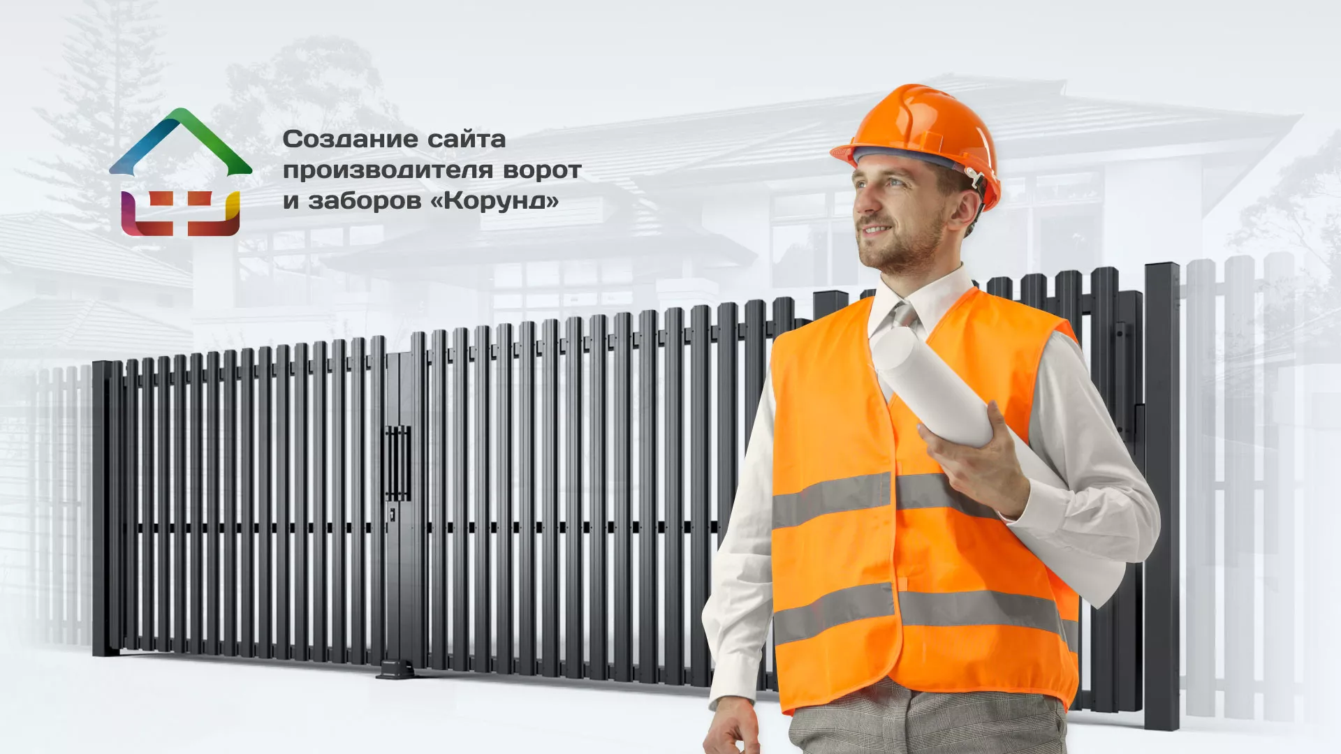 Разработка сайта производственной компании «Корунд» в Багратионовске