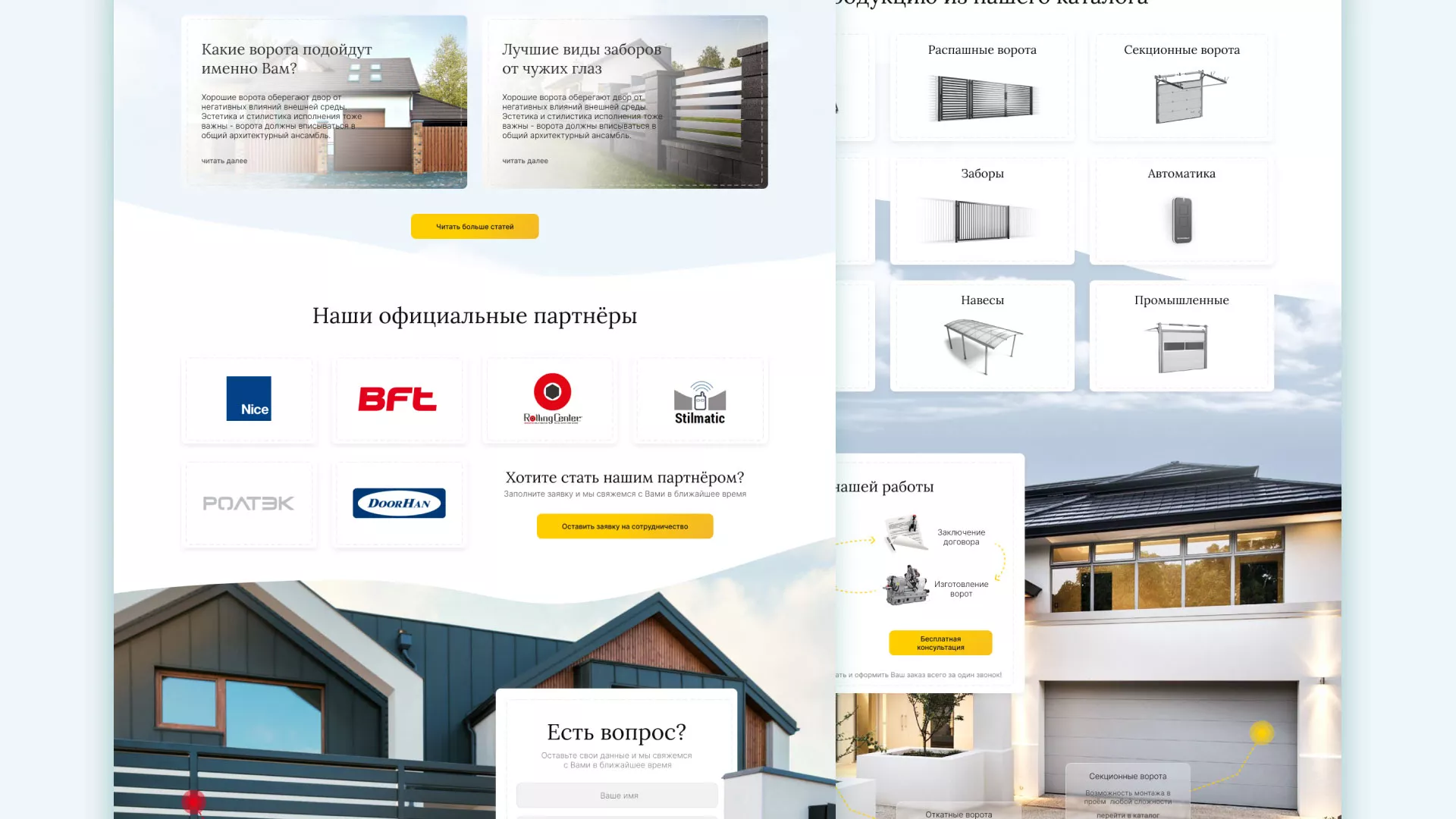 Разработка сайта производственной компании «Корунд» в Багратионовске