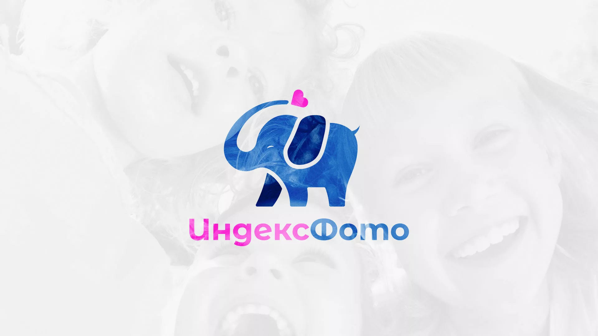 Разработка логотипа фотостудии «IndexPhoto» в Багратионовске