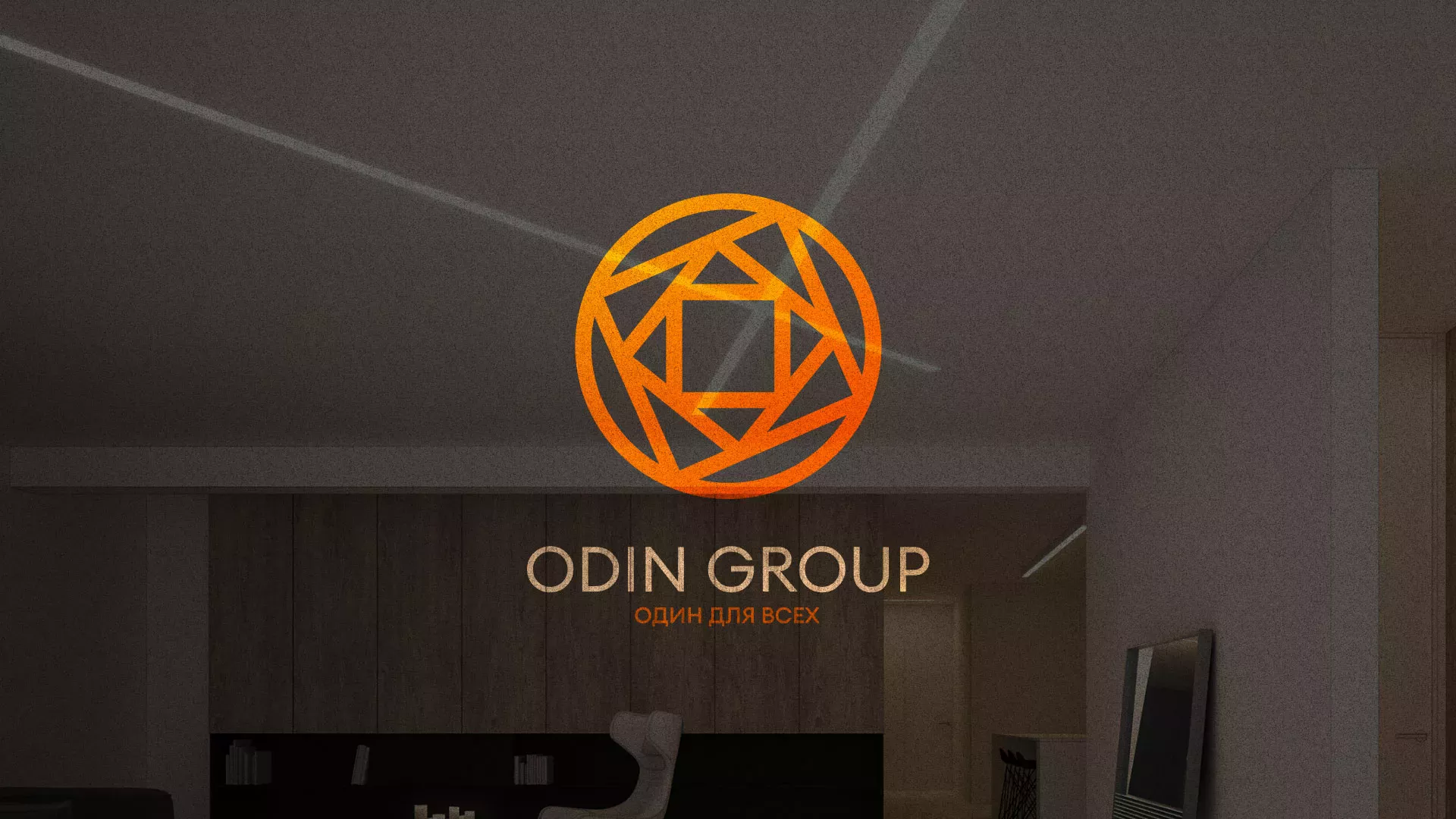 Разработка сайта в Багратионовске для компании «ODIN GROUP» по установке натяжных потолков