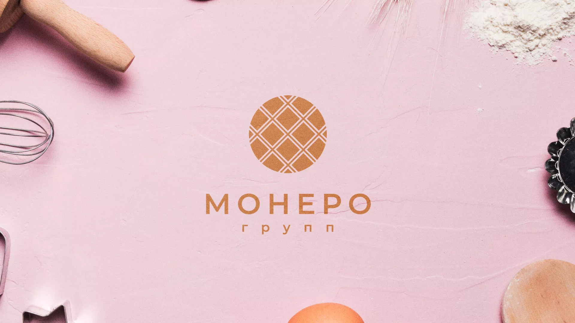 Разработка логотипа компании «Монеро групп» в Багратионовске