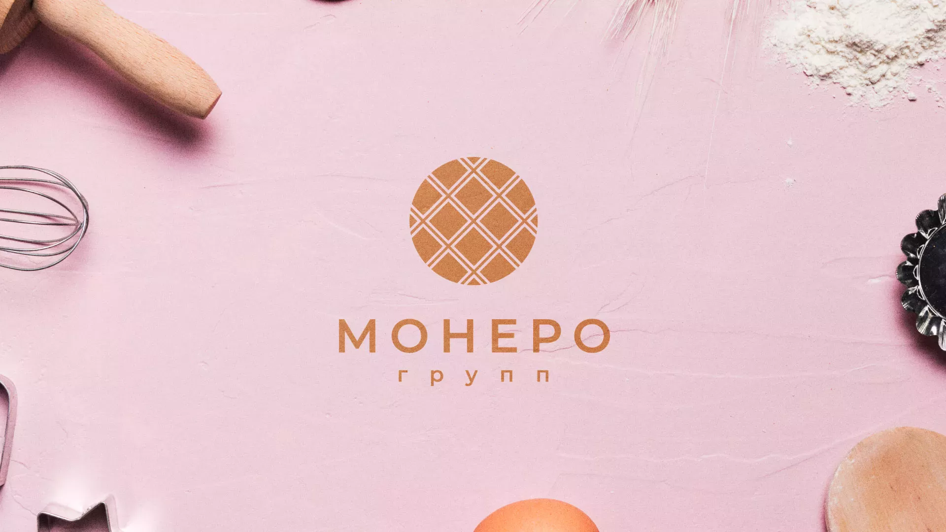 Разработка логотипа компании «Монеро групп» в Багратионовске