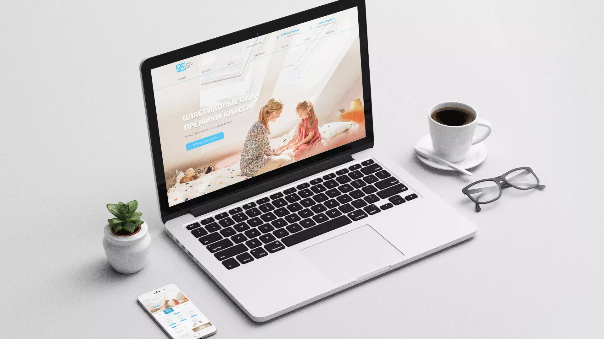 Создание сайта компании «ДОМКОМ» в Багратионовске