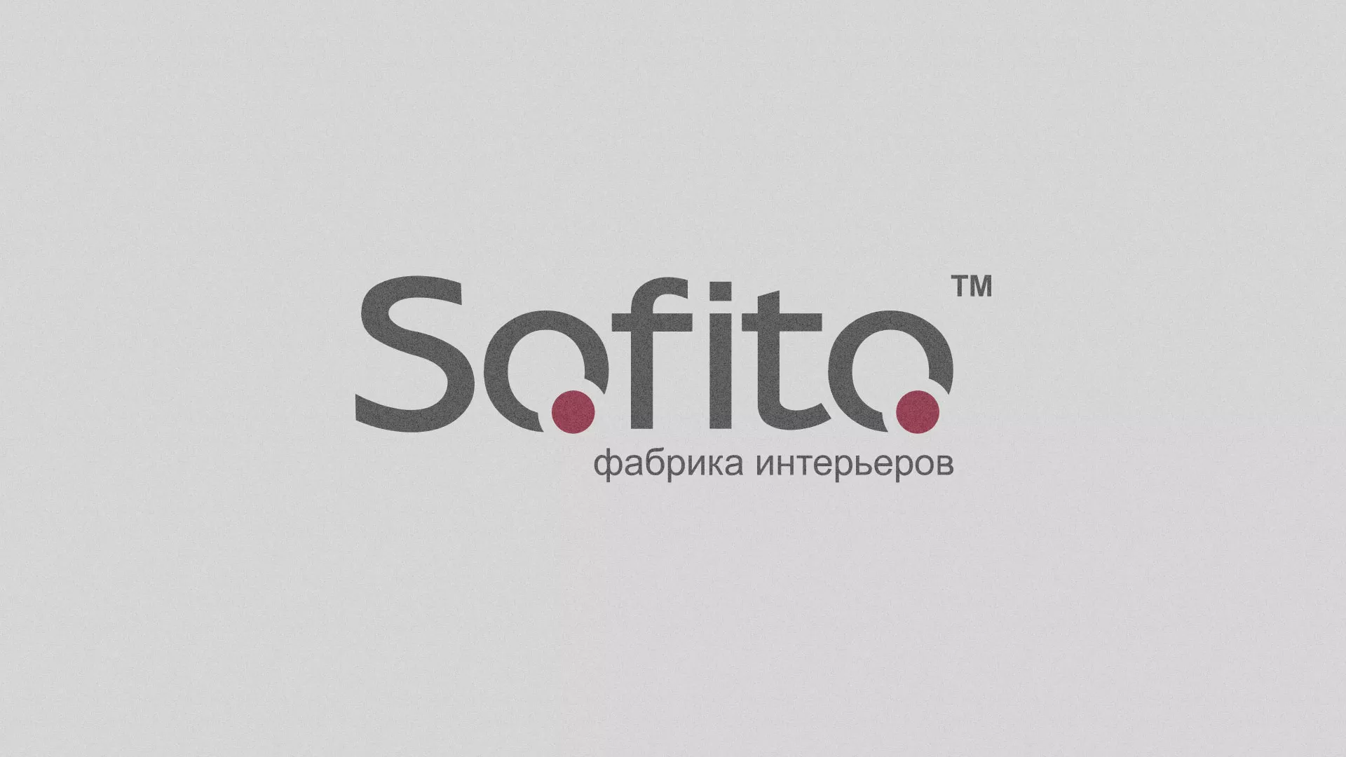 Создание сайта по натяжным потолкам для компании «Софито» в Багратионовске