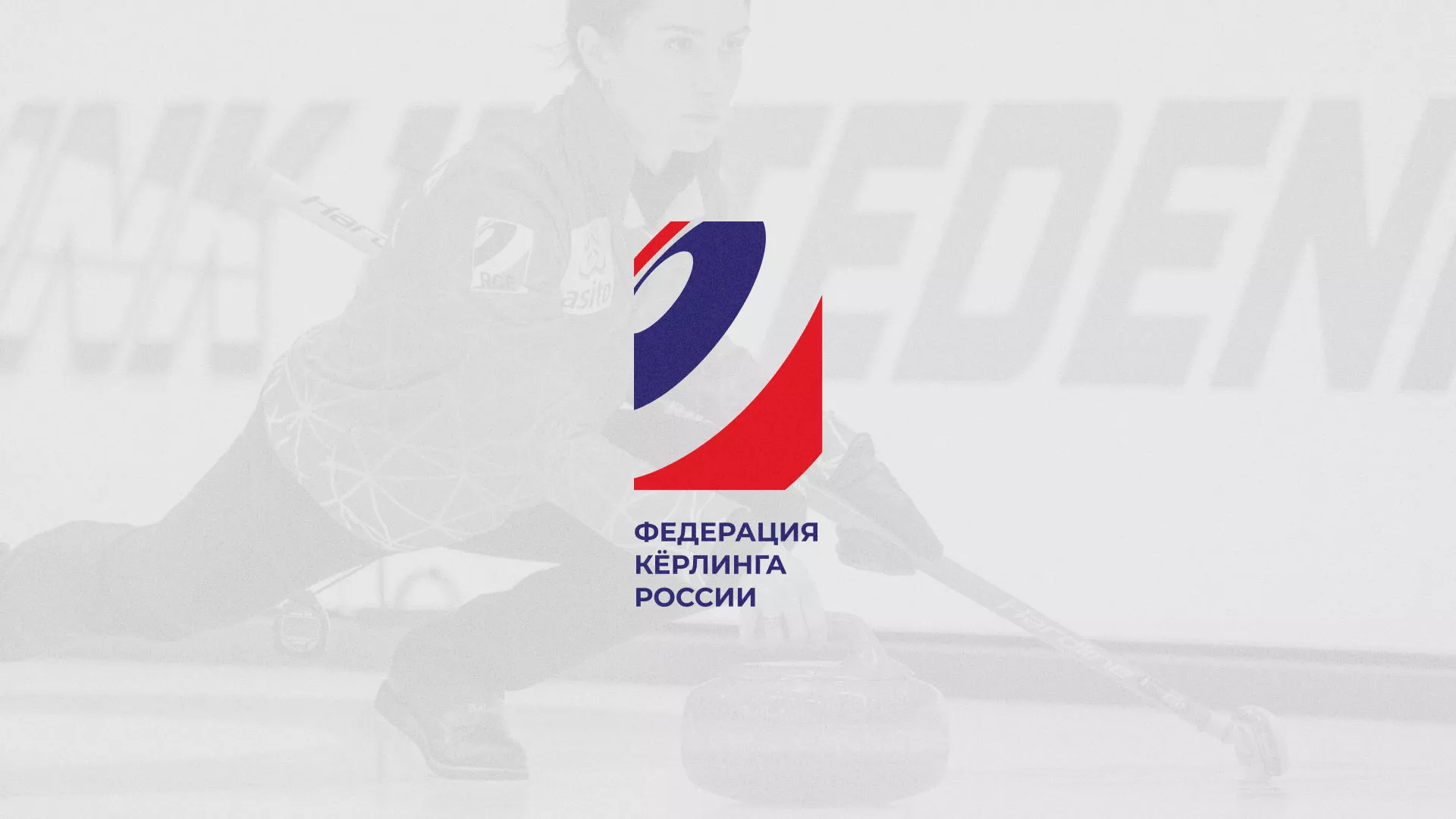 История о том, как мы делали в Багратионовске модуль онлайн-записи для ФКР