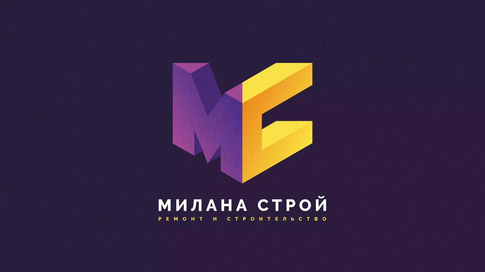 Разработка сайта строительной компании «Милана-Строй» в Багратионовске