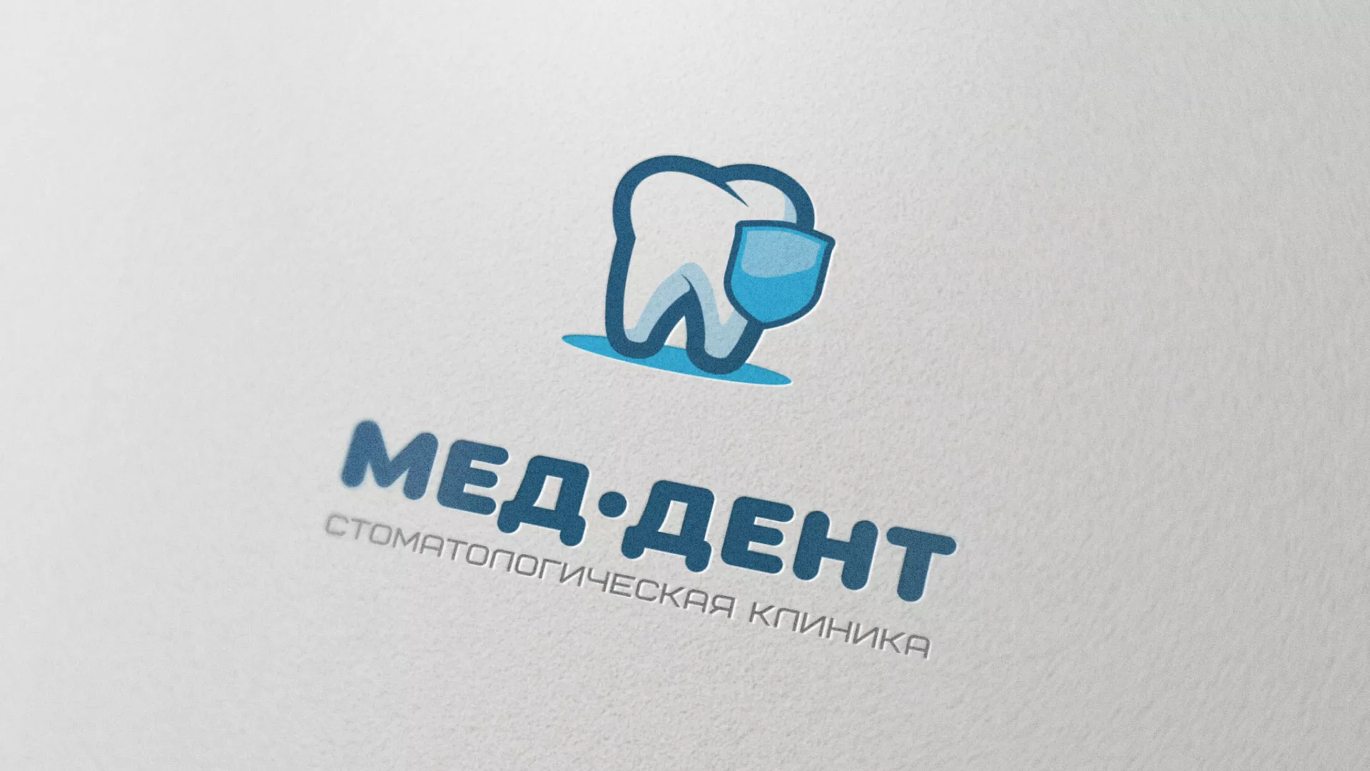 Разработка логотипа стоматологической клиники «МЕД-ДЕНТ» в Багратионовске