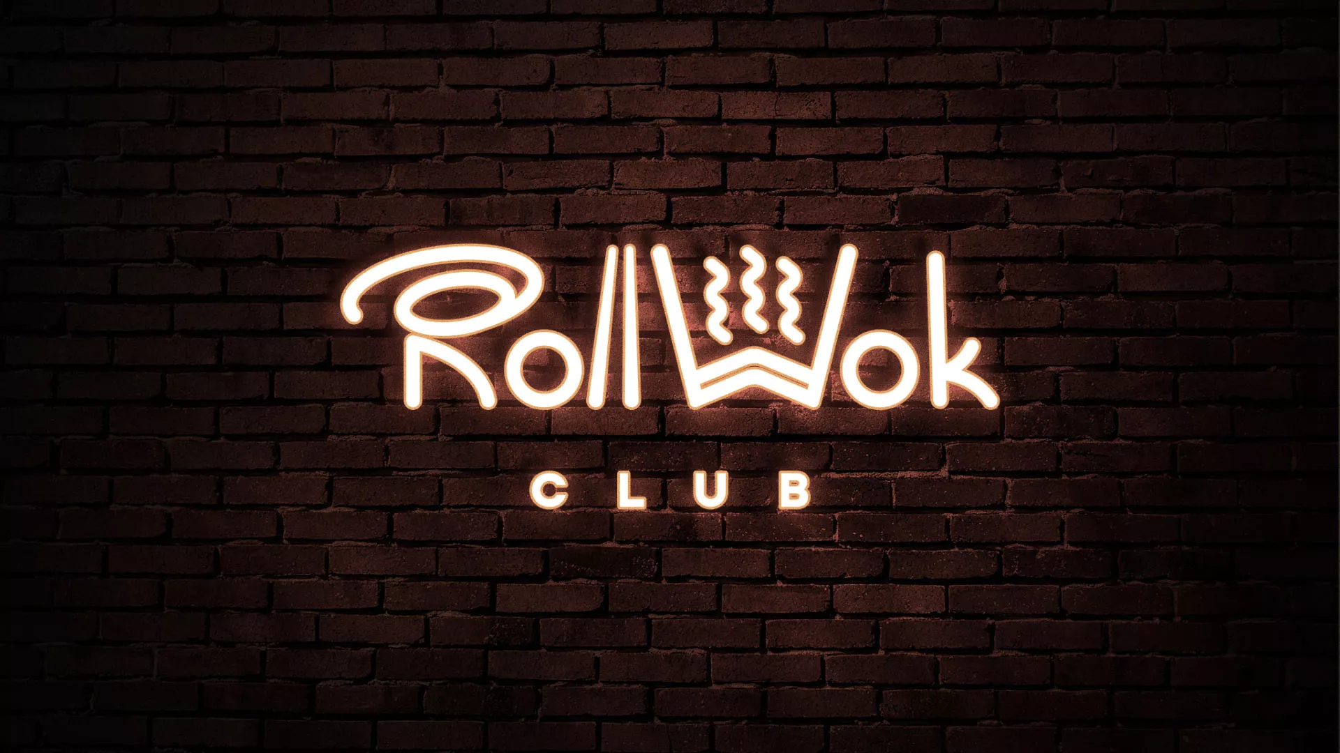 Разработка логотипа и фирменного стиля суши-бара «Roll Wok Club» в Багратионовске