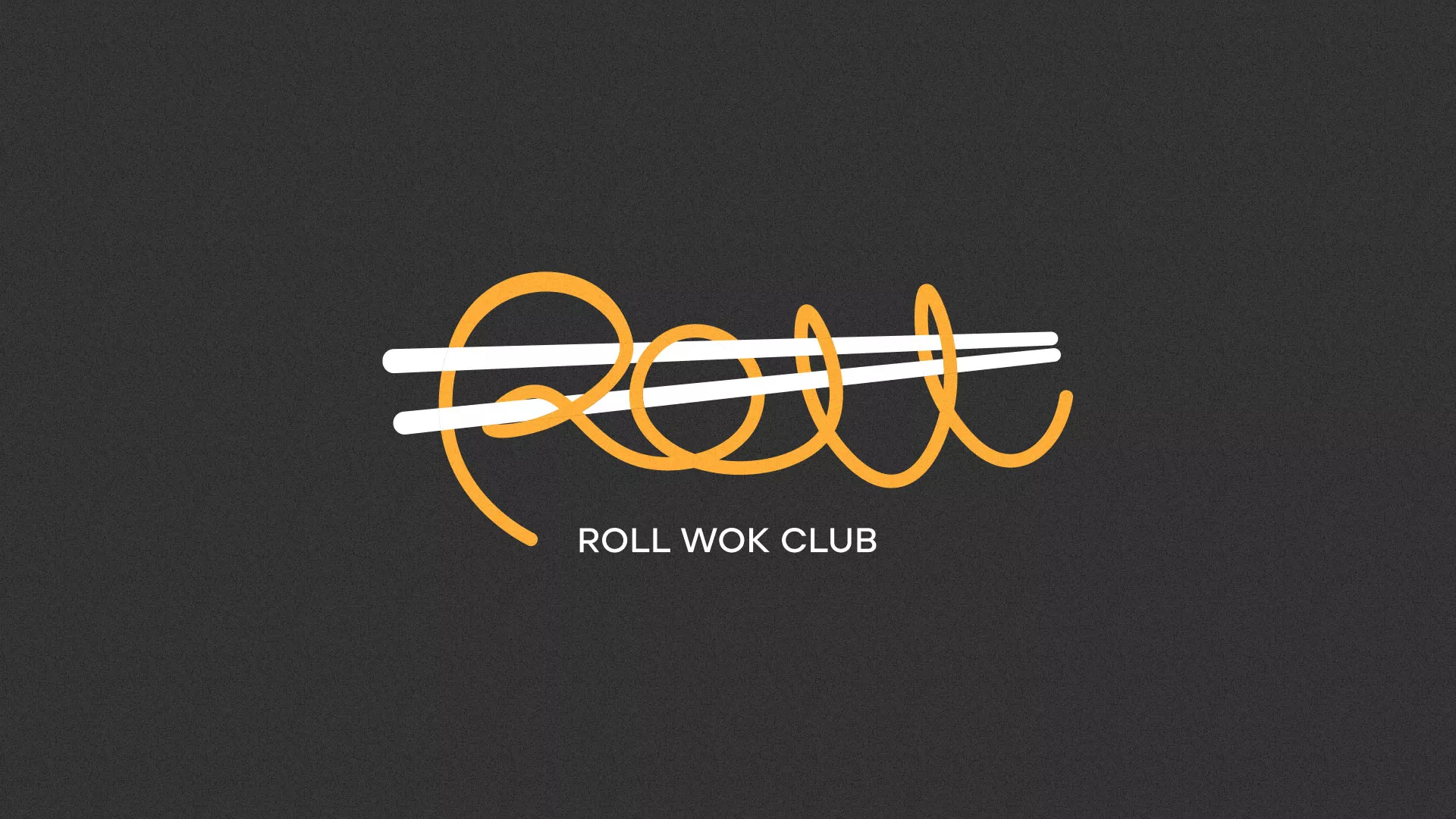 Создание дизайна листовок в Багратионовске для суши-бара «Roll Wok Club» Создание дизайна листовок в Багратионовске для суши-бара «Roll Wok Club»