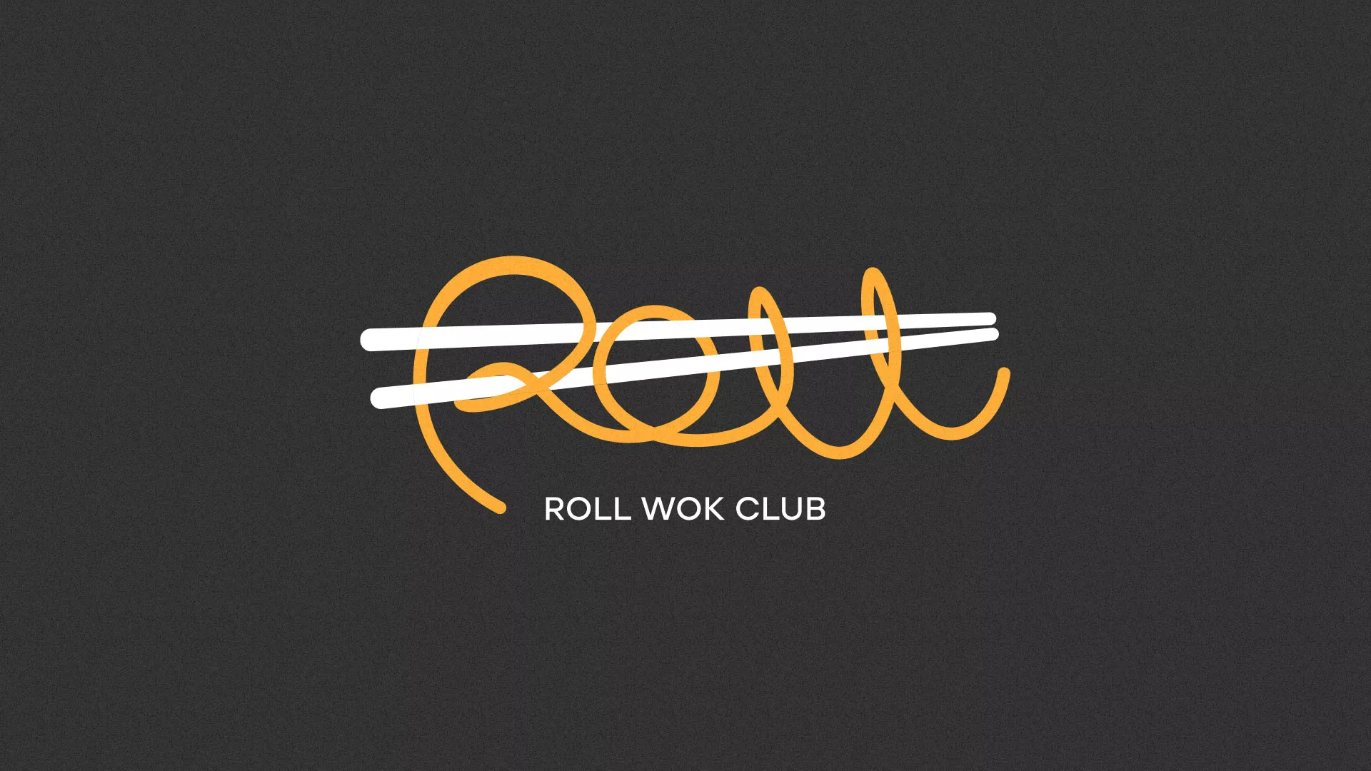 Создание дизайна листовок суши-бара «Roll Wok Club» в Багратионовске