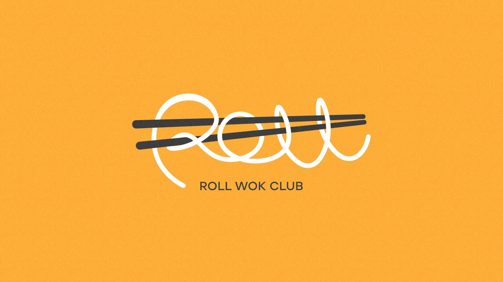 Создание дизайна упаковки суши-бара «Roll Wok Club» в Багратионовске